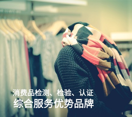 檢測(cè) 下拉菜單 右側(cè)廣告圖