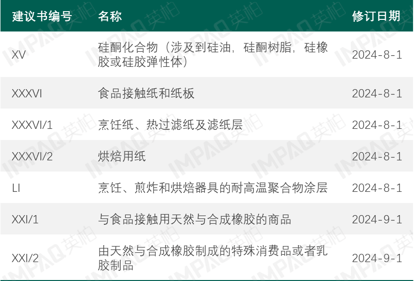 微信圖片_20241107182348.png