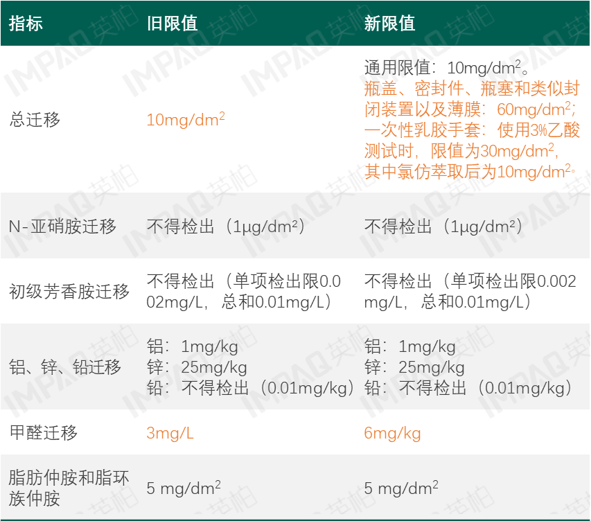微信圖片_20241107182944.png